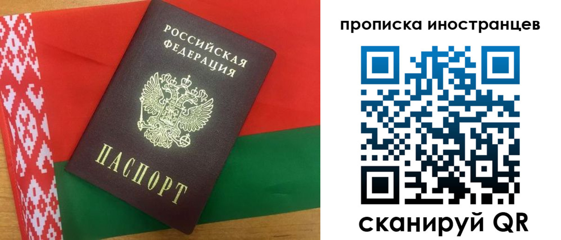 пропишу в квартире в Чернушке