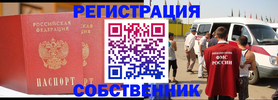 найти адрес прописки в Чернушке