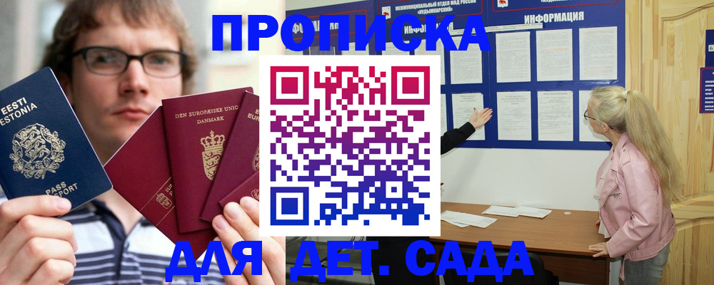 найти адрес прописки в Чернушке